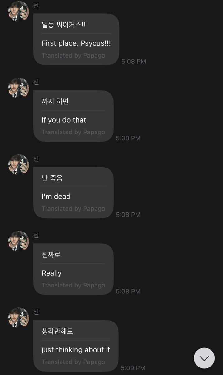 ho0nnyang's tweet photo. seeun talking about minjae as the new the show mc and how he’s already emotional thinking about what if minjae announces their future music show win 🥹🥹😭😭 we’ll make it happen for sure ❤️‍🩹❤️‍🩹❤️‍🩹❤️‍🩹 https://t.co/3kok67Nvzy