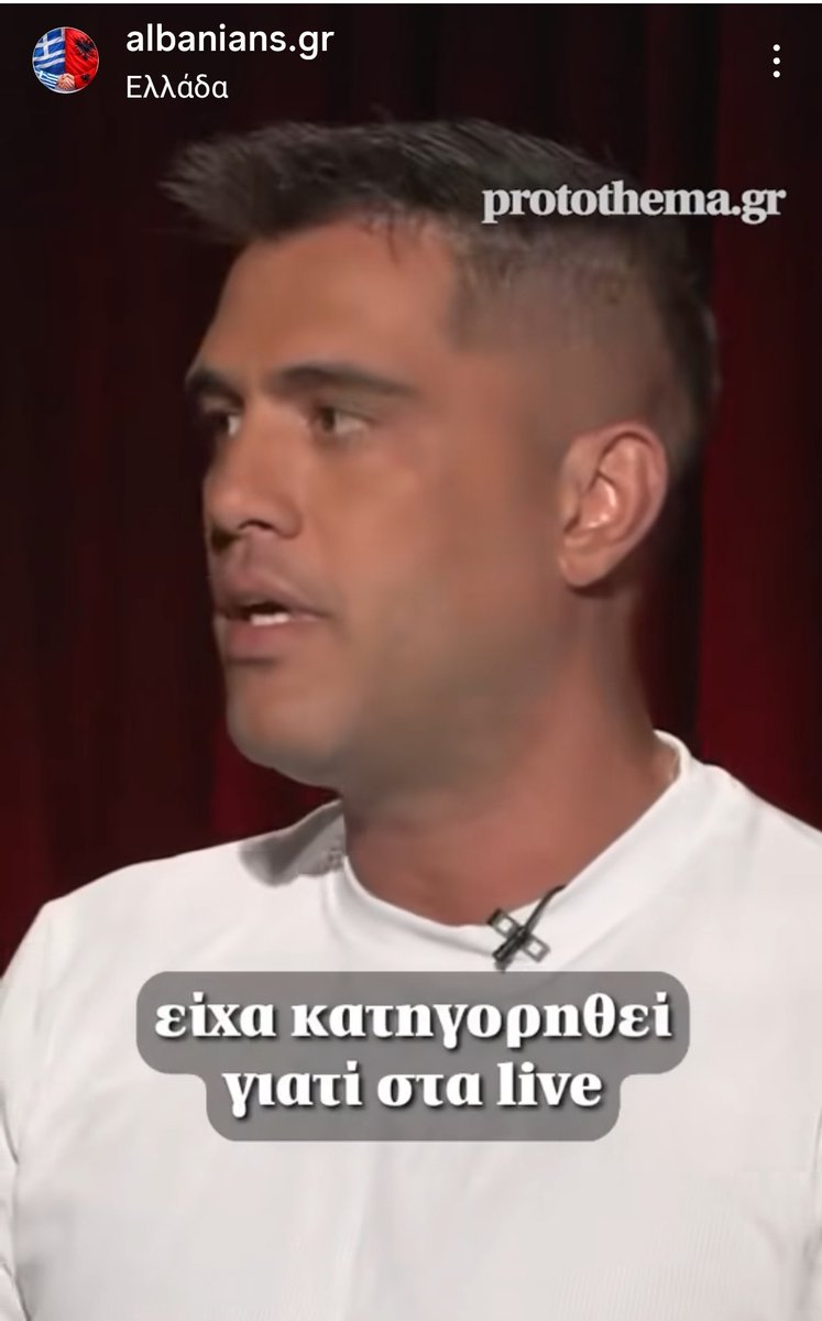 NMRD148's tweet photo. Το επίσημο προφίλ της " αλβανικής κοινότητας " που είναι μέσω προπαγάνδας για το αλβανικό ΥΠΕΞ ανέβασε τον πρώην αστυνομικό "τικτοκερ" για να αποδείξουν την αθωότητα του; Από πότε τα προφίλ αυτά μας έγιναν ο νόμος της χώρας;

Περίεργο είναι ότι ο ίδιος μπήκε να απαντήσει. https://t.co/tocIAOAXKD