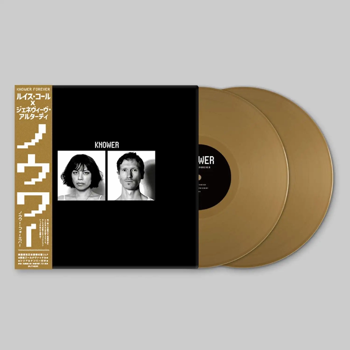 📢本日発売！ノウワー『Knower Forever』が、限定ゴールドカラーLPで再