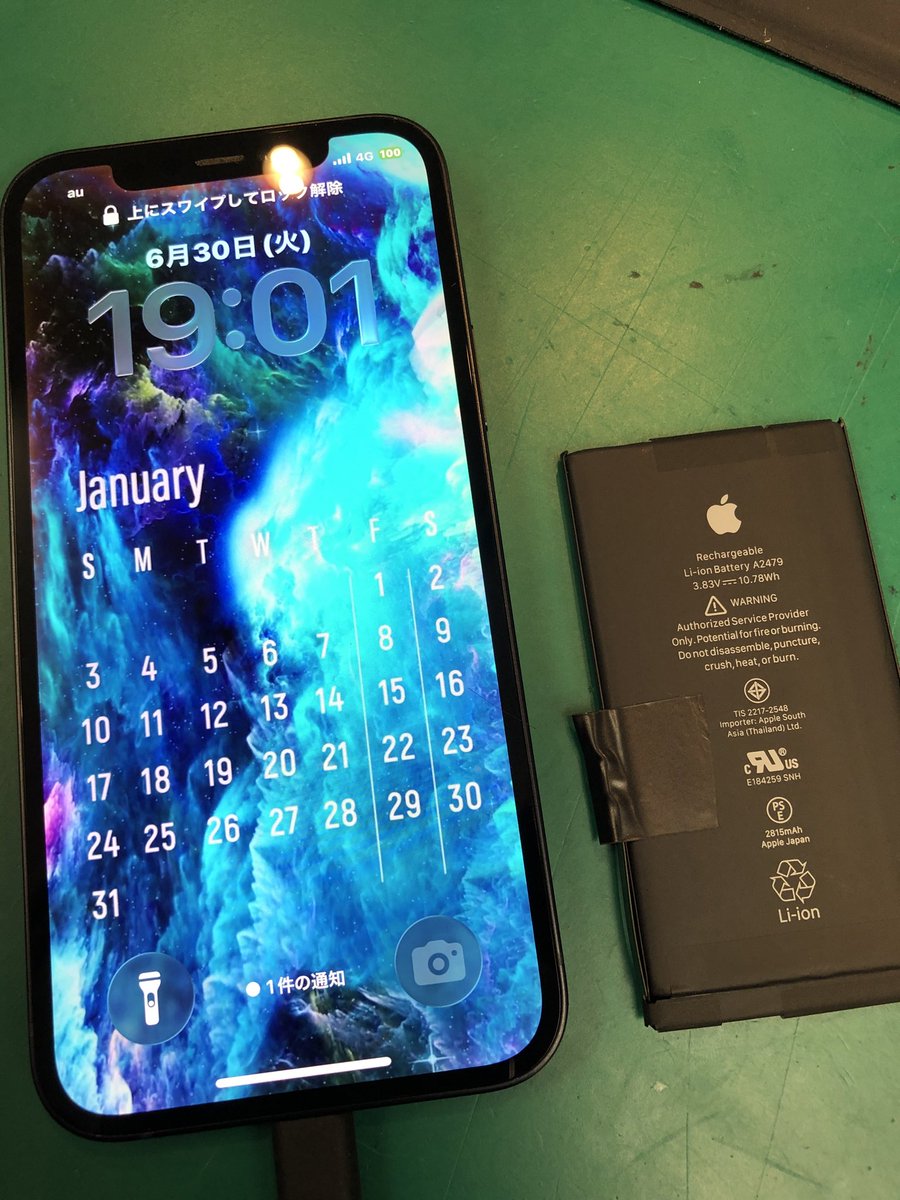 iPhone12(R5,6月に電池交換しました) 今回はiPhone 12のバッテリー交換を致しました！！ 費用：10,900円
