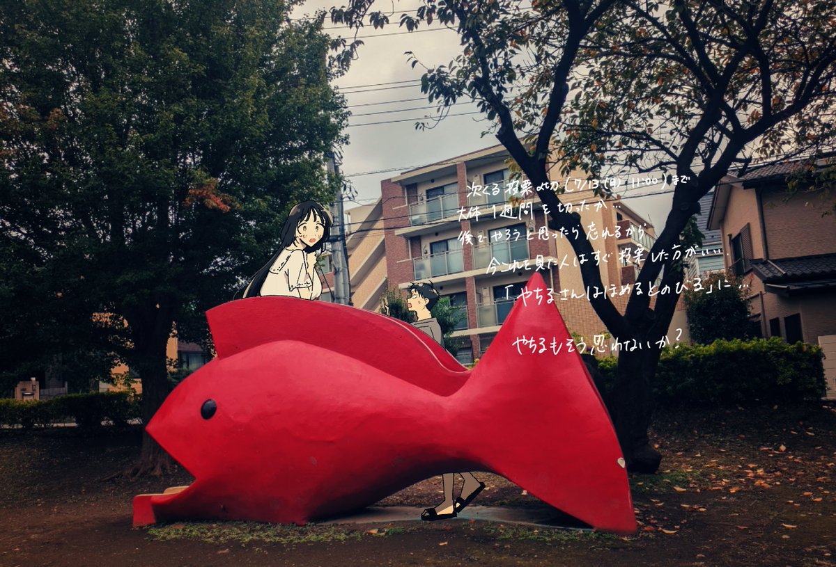 icicicini's tweet photo. でっかい金魚