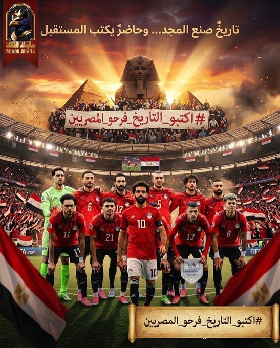 ahemdseym's tweet photo. يارب تفرحوا المصريين النهاردة #اكتبو_التاريخ_فرحو_المصريين https://t.co/o9s7AMFhGU