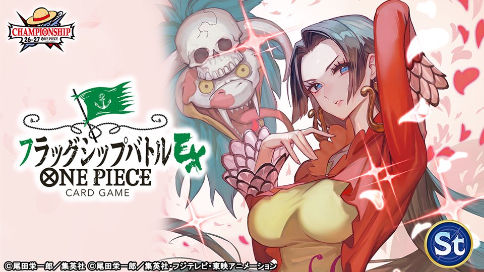 ONEPIECE_tcg's tweet photo. ／
 応募受付 開始‼️
＼

【3on3 フラッグシップバトルEX】

『チャンピオンシップ26-27 Season 1 エリア決勝大会(京都会場)』にて開催するサイドイベント！

📍京都パルスプラザ 大展示場
🗓️8/15(土)
【応募期間】7/3(金)〜7/12(日)

※応募には顔写真登録が必須です。

#ワンピカード
#ONEPIECE

▼詳細はこちら
https://t.co/kYyyCXA0O7
