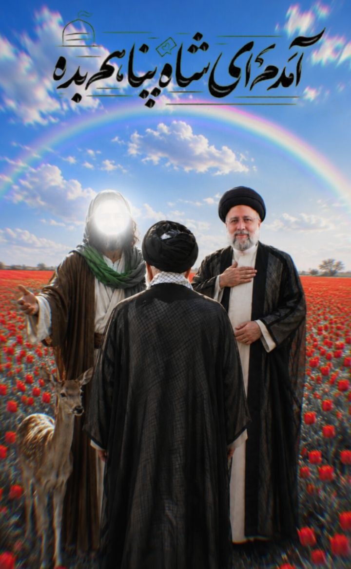 Gharib_h313's tweet photo. « رفتی و آسمانی شدی
 اما از دل‌ها نرفتی
 یادت همیشه زنده است
 و نامت جاودان »

#باید_برخاست
#آقای_شهید_ایران https://t.co/SaaeQFNV9b