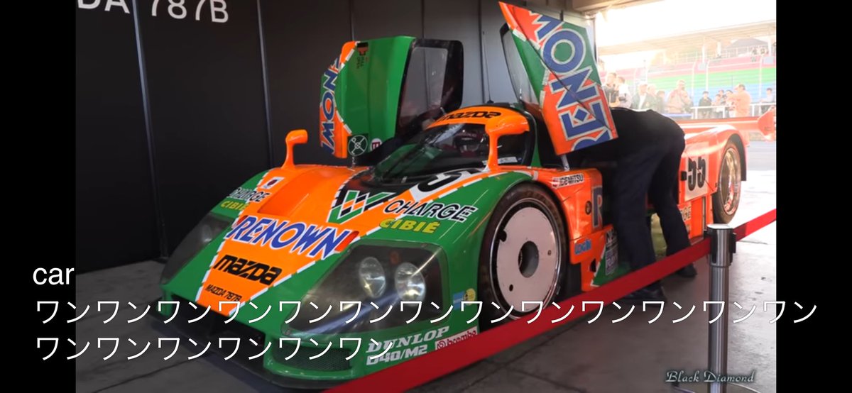 RX7_matsuo's tweet photo. ロータリーサウンドはAIによると音楽か犬だと判定しています。 https://t.co/8oD7V2Ys7R