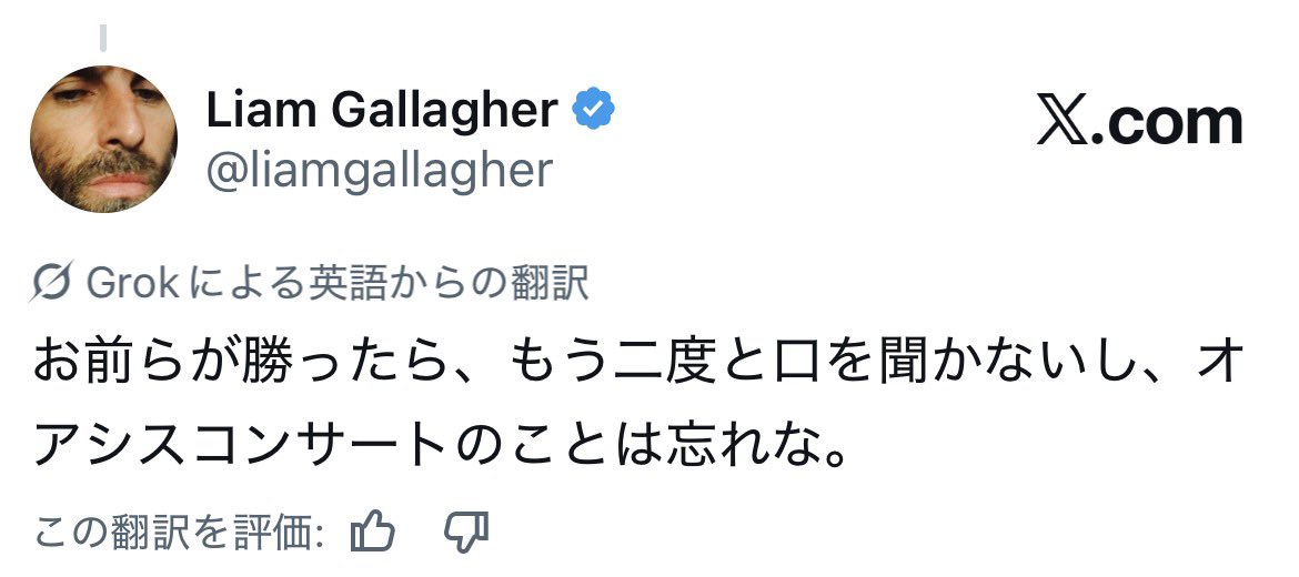 Freesia_hyitin's tweet photo. 私達がリアム・ギャラガー(53歳児)を好きな理由🤭
🇲🇽🆚🏴󠁧󠁢󠁥󠁮󠁧󠁿 https://t.co/Y74uWoPkot