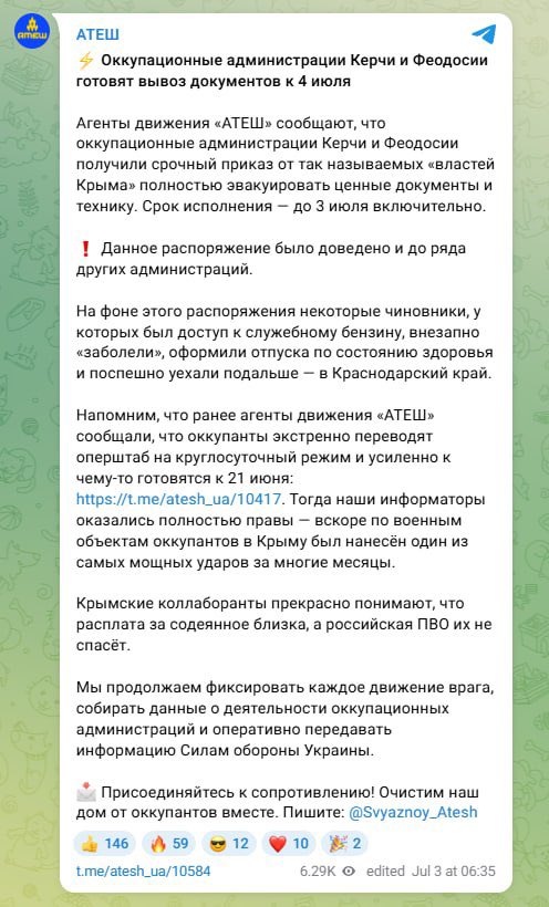 front_ukrainian's tweet photo. 👀 Evacuation from Crimea begins: the occupation authorities have received an order to fully evacuate valuable documents and equipment, — ATESH. https://t.co/H4uKP8l4DM