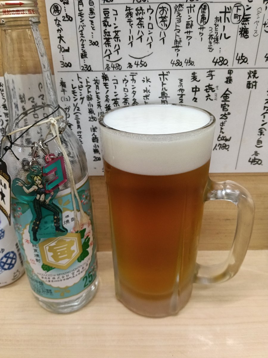 kanhit2's tweet photo. 2軒目移動してと㐂さんへ。
始まりはいつもの生大🍺
この生大ビールも安定の美味なのですよ✨
#と㐂 https://t.co/fUM8ABPN4W