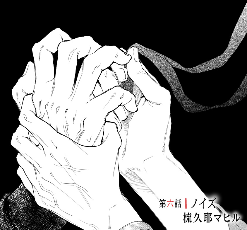 sky__mhr's tweet photo. 【第六話 ノイズ-１】本日更新しております🐍
2週間ぶりの本編更新、お待たせしました。

よろしくお願いいたします🎀
 (配信先はツリーにて▼)

#アイダ革工房のふたり https://t.co/gv8VVeAG22