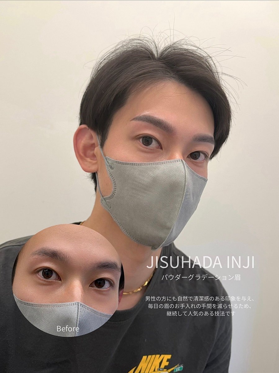 jisuhada's tweet photo. 男性の第一印象は、
眉毛で変わります。

男性の眉毛アートメイクは
濃くするためではなく、
“整って見える印象”を作る施術です✍️

さらにお顔全体の印象、骨格や毛流れを活かしながら、
自分らしい自然な眉をご提案します✨

［グラデーション技法｜インジ副院長施術］ https://t.co/mkhP7cSaMQ