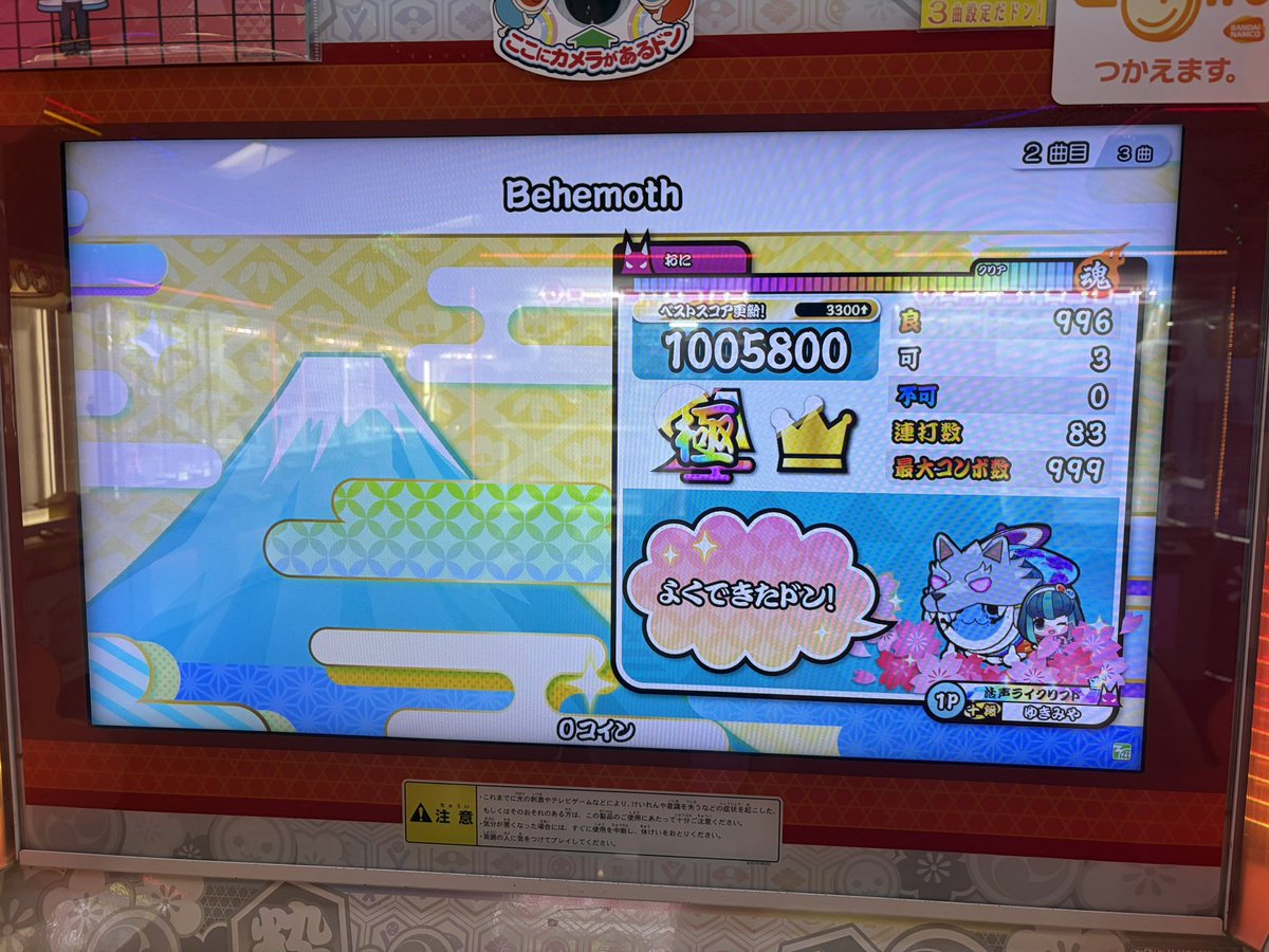 ky_Nine15's tweet photo. 22名人やってる時の感覚戻ってきた https://t.co/u0bzCpLsQO