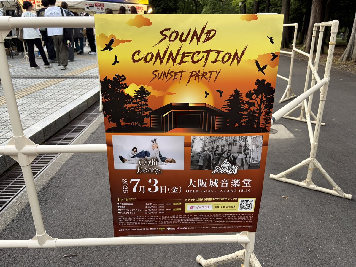 bbf_rs's tweet photo. 今日はこれ！
野音！！ https://t.co/pnaEP61O3L