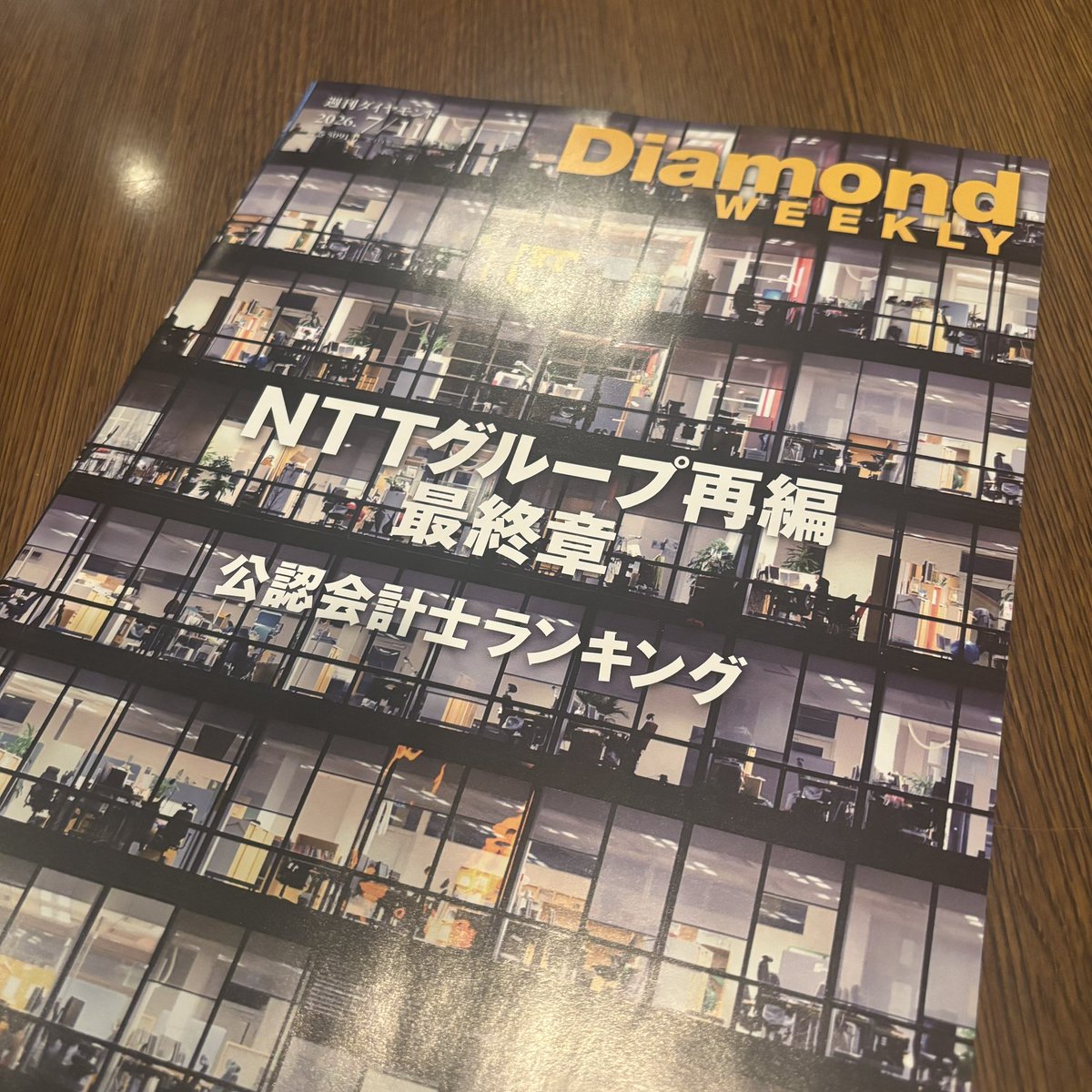 kikkake_group's tweet photo. 【7/3(金)】華金是非お越しください🌃

本日、会員制スナックキッカケ20:00オープン▶️スタッフはドリカムからヘルプでフレキシブルに💁‍♀️🏃‍♀️‍➡️🏃‍♀️

7月一発目の華金、是非お気軽にお立ち寄りください👣🎇
本日もよろしくお願いします!!

ご来店検討中の方、まずはご連絡下さい📲

P.S.実は定期でキッカケには週間ダイヤモンドが届きます笑

#スナック #会員制スナック #銀座 #bar #バー 

◆ 今月の1本
7月恒例、毎年大人気のパインアメサワーの素です🍍初夏を感じられそうなリキュールとしてド直球なリキュールです🏖
パインアメは引き続き、雑貨やファッション業界とのコラボも注目されています👀この夏、皆さんも一歩踏み出して、様々な人と積極的にコラボしてってみてはいかがですか？会員制スナックキッカケもガッツリサポートしていきますよ💪新たな出会い、発見がたくさん見つかる夏にして欲しいなと願ってます🤝🏄‍♀️
飲み方はソーダ一択‼️ガンガンに冷えた店内で、ガブガブ飲んで夏を飲んで初夏を満喫しましょう✨☀️

◆365日365名採用実施中
日替マスター/ママを随時募集しております！会員制スナックキッカケのコンセプトに賛同していただければ、老若男女どなたでも大歓迎です(^^)1度でも、楽しかったら継続的にでもなんでもお気軽にどうぞ。詳細は直接ご連絡ください!!🍸もちろんスタッフも募集してますよ🤝

◆キッカケライブラリー
人生が豊かになるキッカケとなりそうな書籍を、皆さんと一緒にたくさん集めていければと思ってます⛴ キッカケノートもこちらに並べてあるので、気軽に書いてくださいね✍️

◆キッカケノート
本棚(名称仮)に置いてます📙何でも気軽に書いてくださいね😁✏️

◆貸切パーティー受付中
最低保証2時間50,000円(税・サ別)〜(10名、5,000円(税・サ別) /1人)貸切パーティーも受け付けております(月〜木)。歓送迎会、社内のちょっとした集まりにもご利用ください。