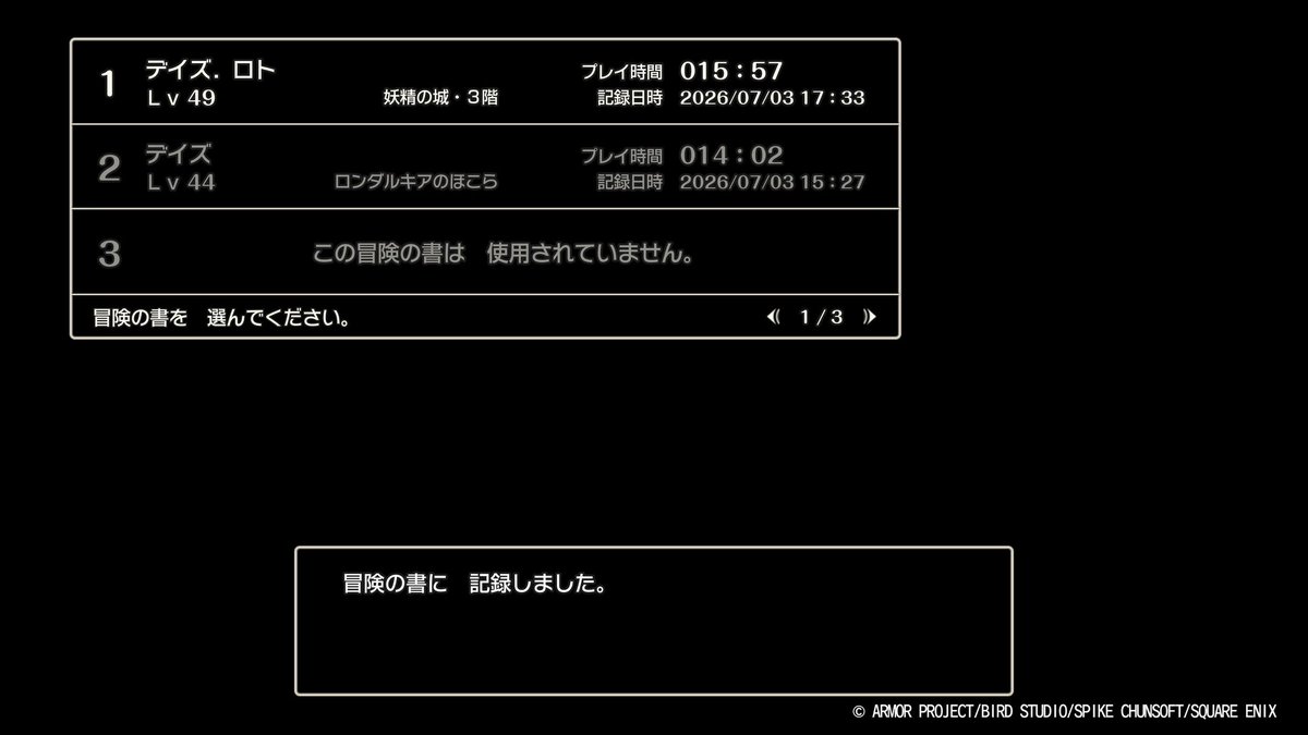 gude_road's tweet photo. ドラクエⅡリメイククリア
プレイ時間約16h
これでドラクエリメイクⅠ〜Ⅲまでクリアしたから次は天空シリーズだね
モンスターズ4の発売までにプレイできるかな

#積みゲー消化
#PS5
#ドラクエ https://t.co/Yj640D12om