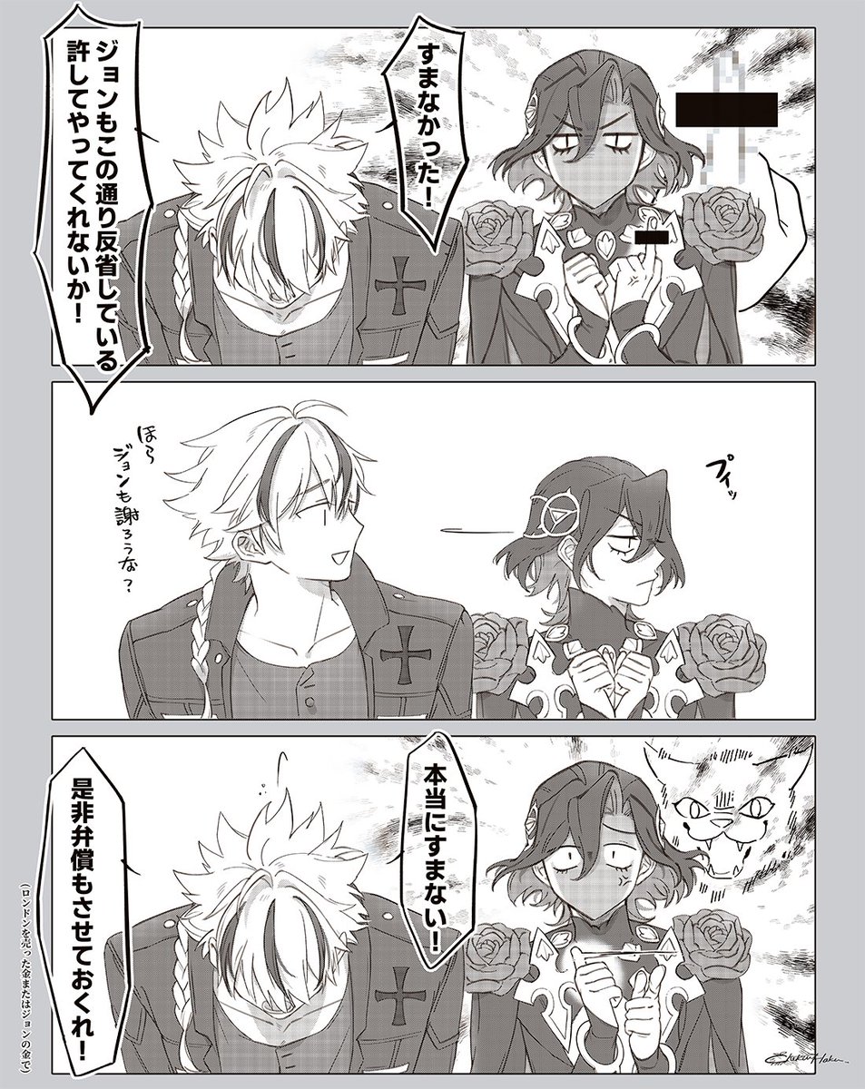 chikuihaku__sub's tweet photo. こちらのネタをお借りさせていただきました...！治安の悪いジョンくんを描くの楽しくて描いてる途中もずっと笑ってた
オペラハウスを壊して逮捕された兄と土地を吹き飛ばして指名手配された弟、あまりにも兄弟すぎる　さすがイングランド。 https://t.co/xxAW0ZR1Yx
