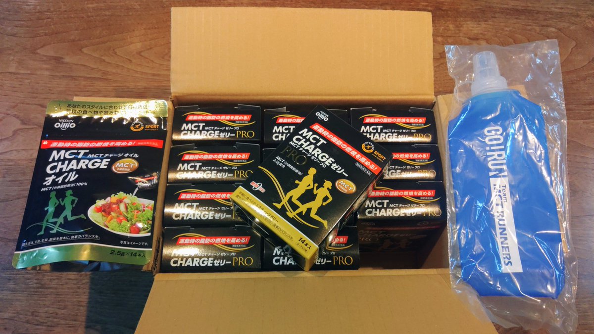 ks_ozuma's tweet photo. いつも使用している #MCTチャージゼリーPRO が50%オフなので箱買い。1ダース(168包)。#MCTオイル とソフトボトルのおまけ付き
届いてから賞味期限を確認したらあと1年間。以前箱買いした時は1年半はあったけど、今回は在庫がダブついているのかな？まあ、ありがたく使用させて頂こう https://t.co/L8nvFGQbh9
