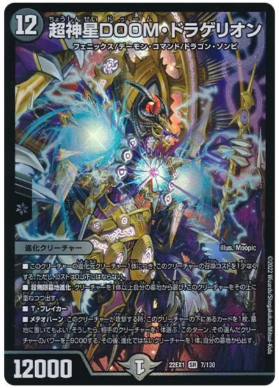 デネブログ on X: 