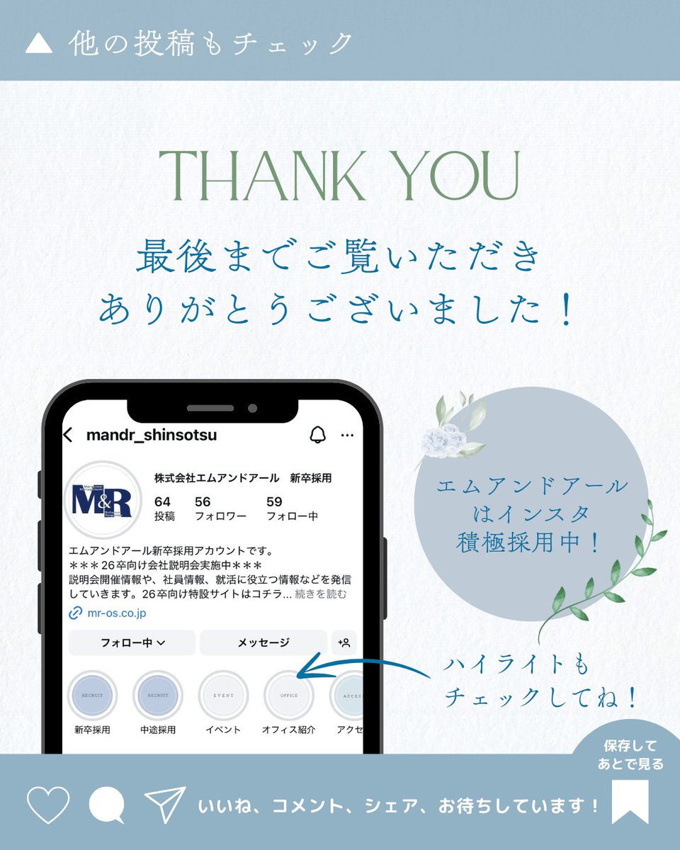 mandr_hr's tweet photo. 毎年恒例の社員旅行で函館へ✈️🦀

2泊3日でグルメや観光を満喫しました🍣😋
クラフト体験や宴会、コース別観光など
盛りだくさん✨

営業所の垣根を越えた交流も
たくさん生まれました🤝🌈

しっかりリフレッシュできたので、
また全力で頑張ります🔥💪

来年はどこに行こうか…今から楽しみです✈️🌏 https://t.co/mz8HMmmTRm