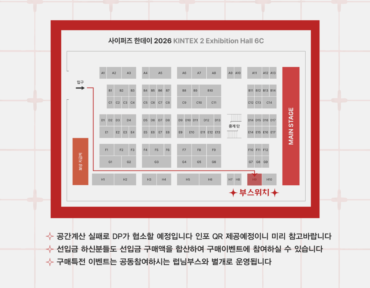 purestflummery's tweet photo. 부스 구매특전 이벤트와 소소한 안내사항입니다
마블러쉬 특전은 정말 극극소량만 가져갈거라 기준을 조금 빡세게 잡았습니다 참여하실분은 참고해주세요~! https://t.co/YHID4ivypJ