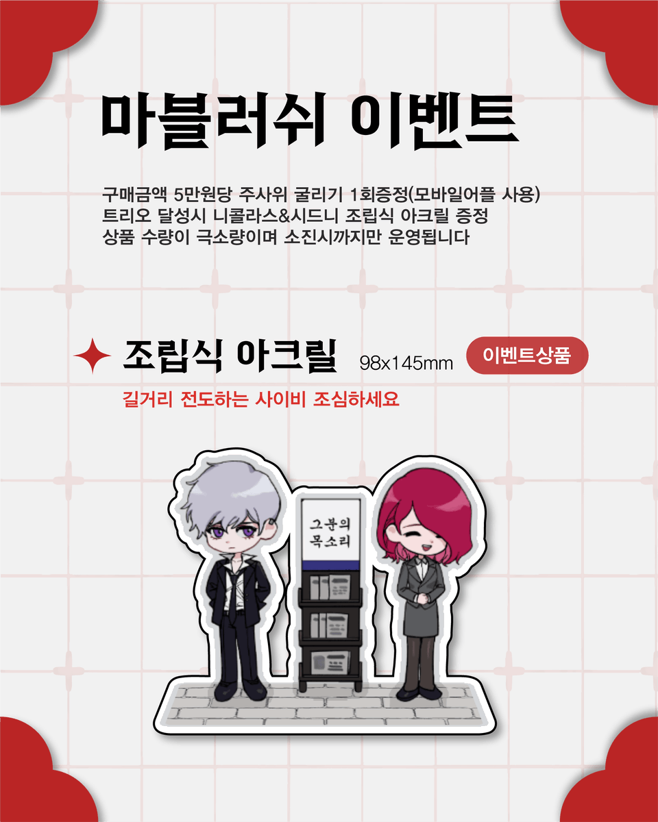 purestflummery's tweet photo. 부스 구매특전 이벤트와 소소한 안내사항입니다
마블러쉬 특전은 정말 극극소량만 가져갈거라 기준을 조금 빡세게 잡았습니다 참여하실분은 참고해주세요~! https://t.co/YHID4ivypJ
