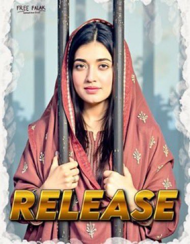 Hamnaasaghir's tweet photo. یہ کون سا کیس ہے جس میں آج تک مدعی پیش ہی نہیں ہوا۔میرے بھی چھوٹےچھوٹےبچے ہیں۔
فلک جاوید کا جج صاحب سے مکالمہ
@AzmaBokhariPMLN جھوٹی مکار مدعی کےمنہ پراللہ نےکالک مَلی ہے اسی لیےتھوبڑا چھپائے بیٹھی ہےفلک کوقیدکرنےکےلیےاپنی ویڈیو خود بنانےاورپھیلانےوالی بازاری پہلے کبھی نہی دیکھی https://t.co/LebpN7jx1e