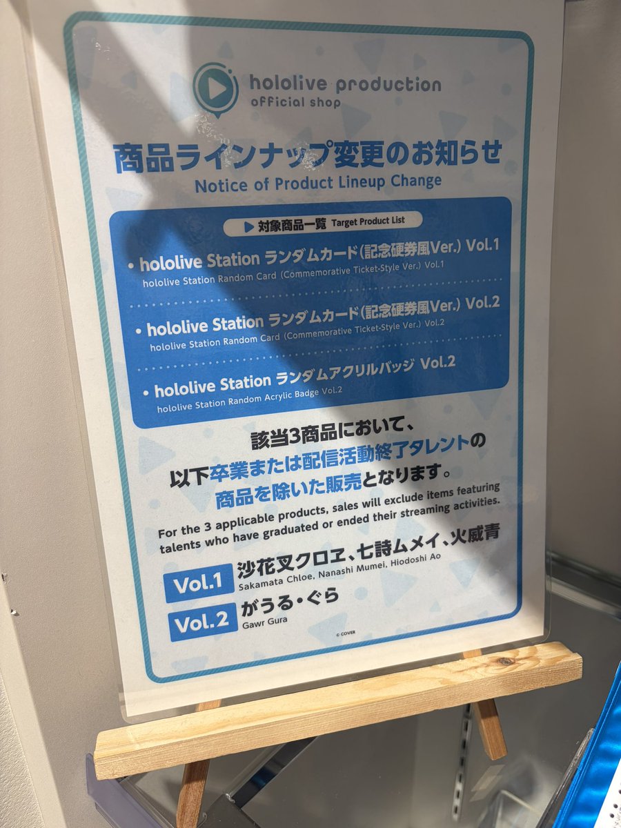 Hiro0312LL's tweet photo. 欲しい人もいるから抜かなくても
いいと思うんだけどなぁ https://t.co/lPy7AozzrD