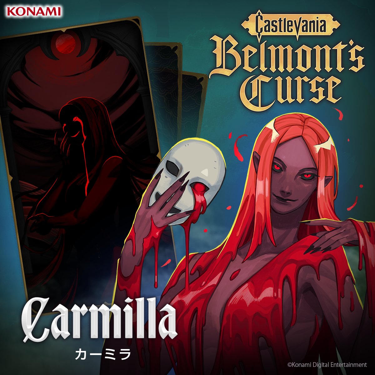 Castlevania（キャッスルヴァニア）公式 tweet media