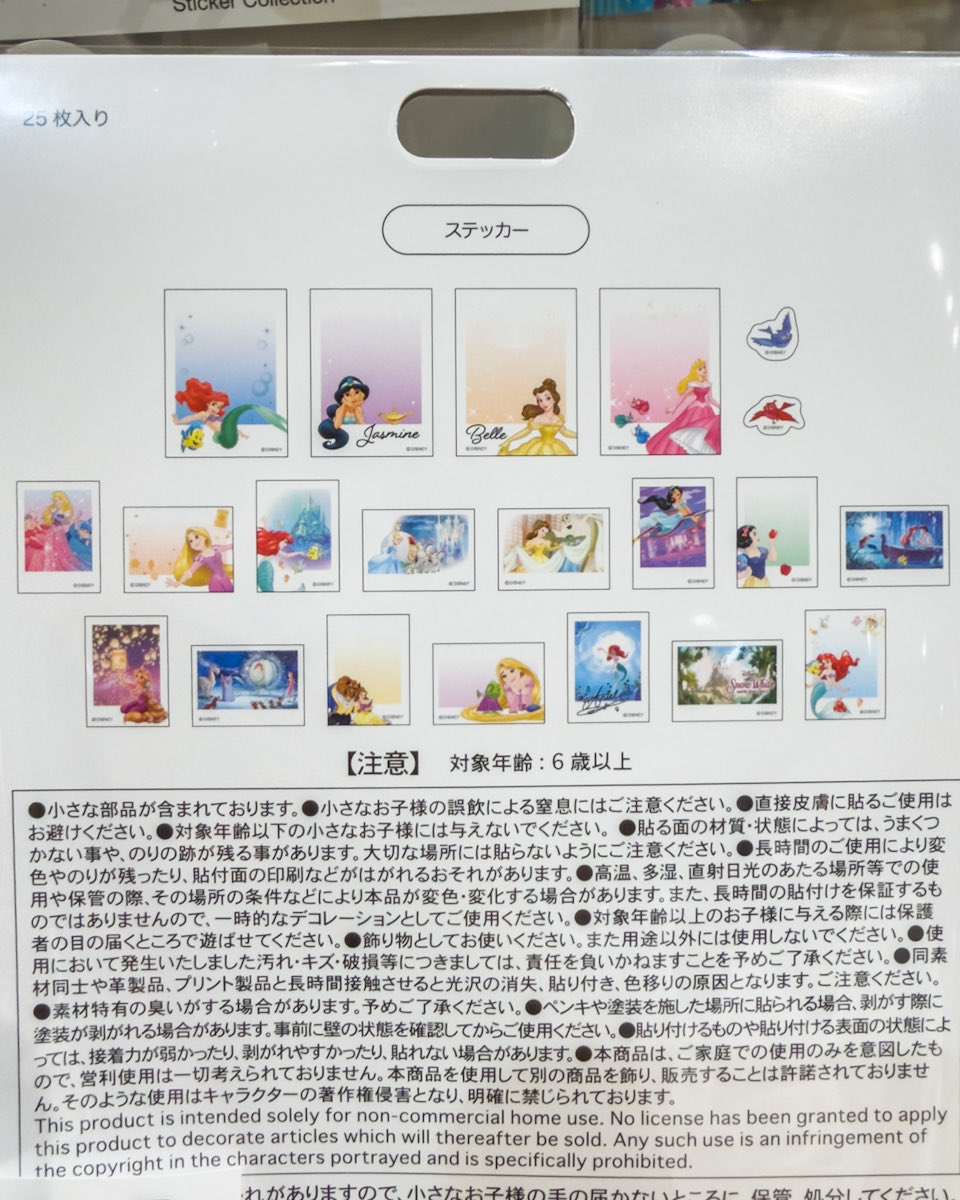 MezzoMikiD's tweet photo. インスタント写真風！
「ディズニーストア」
プリンセス、ミッキー&amp;フレンズのクリアなステッカー新発売☆
価格700円 https://t.co/OaNz2IrlpJ