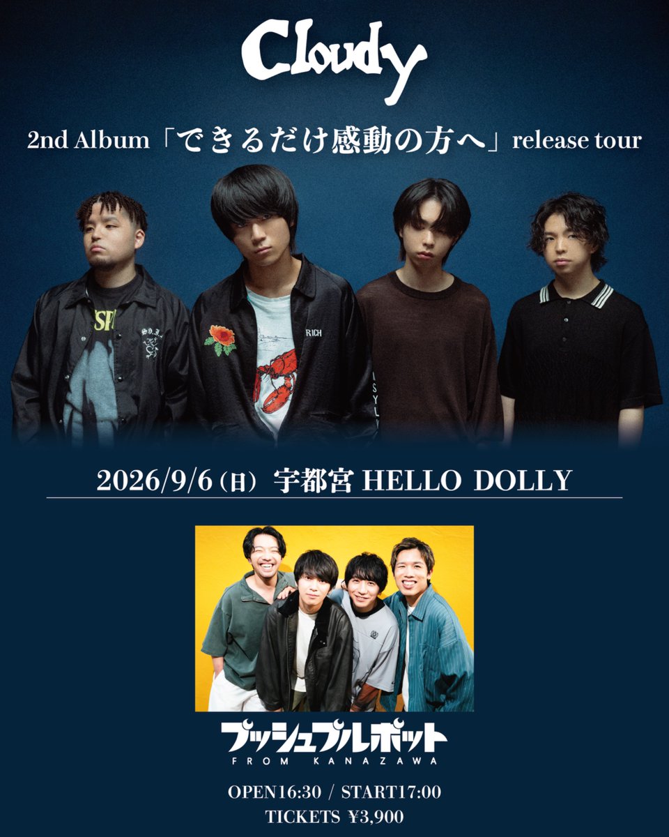 プッシュプルポット (@pushpullpot) / Posts / X