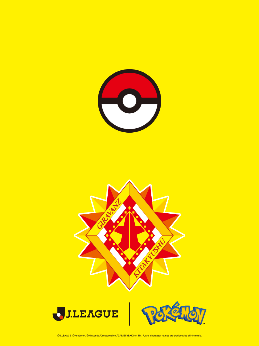 Giravanz_staff's tweet photo. クラブパートナーポケモン、7/6(月)18:00情報解禁。

#ポケモンＪリーグ https://t.co/7Ou7GZS8my