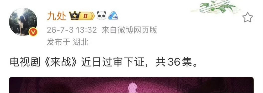 ForCdrama's tweet photo. iQIYI and Tencent drama #LetsFight starring #JuJingyi #ZhangYunlong has obtained the distribution license, with a total of 36 episodes.

🍉 Expected to premiere in August. https://t.co/5IvuB7oV2N