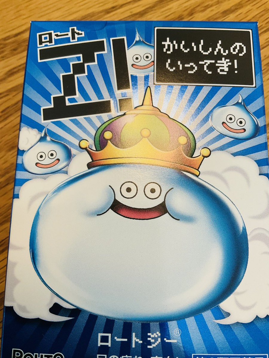 shimono_kousiki's tweet photo. 「ヒロは　キングスライム目薬を　もらった！」

ほぼはじスタッフさん…ありがとうございますっ🙏 https://t.co/FIBOHADchA