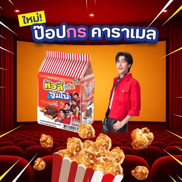 blueong09's tweet photo. พี่ทิวลี่ออกใหม่อีกแล้ว ป๊อปกร😆5555555555 https://t.co/RkR31GsRNf