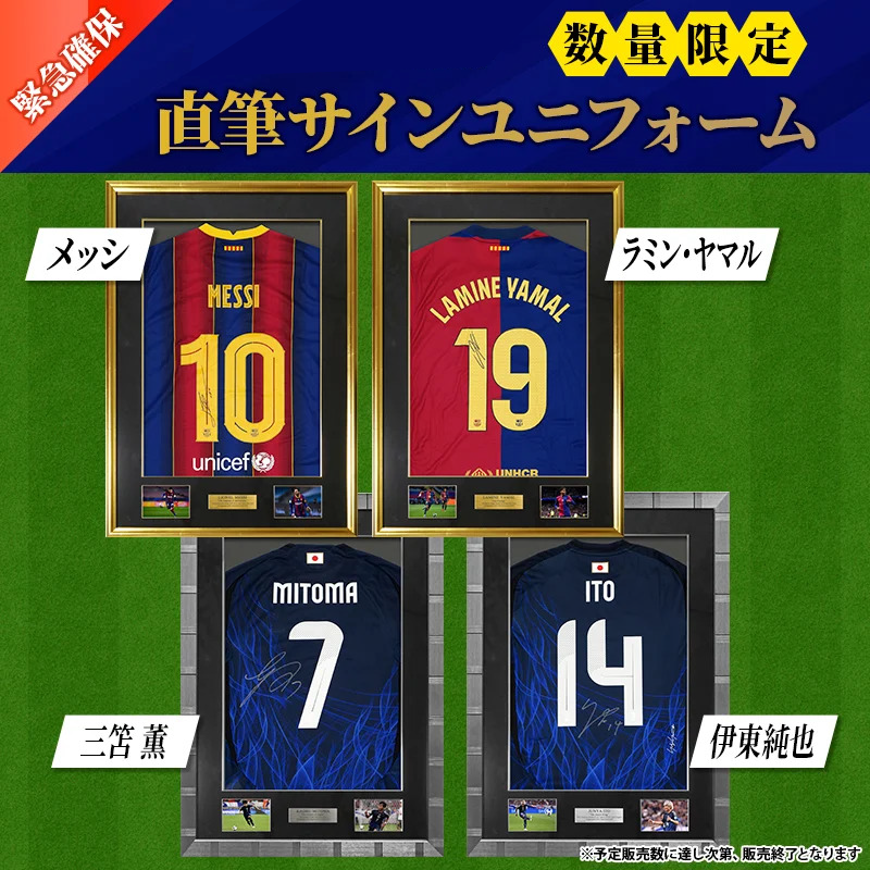 チャナティップ　直筆サインユニフォーム　新品‼️ タイのメッシ　超貴重‼️ ⚽️一生モノの感動を、その手に！⚽️／ サッカーを盛り上げるスター
