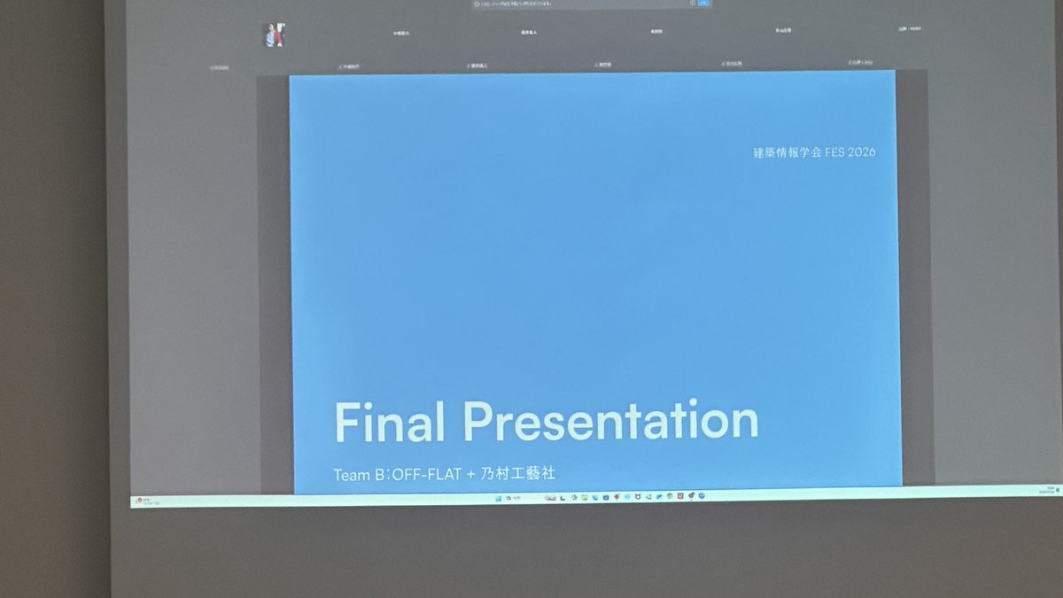 k_eriko_'s tweet photo. #建築情報学会 の #FES 2026 Final Presentation始まりましたー！のっけからバタバタでBチームから！
抜け感率シミュレーター
https://t.co/Sy7hkHbwaY https://t.co/qNsGdp66Bf