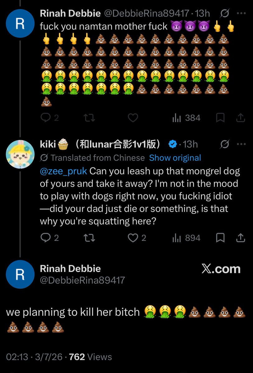 stoplying4once's tweet photo. แฟนคลับซี = 🤡 คนหนึ่งบอกว่าน้ำตาลกับซีโสดทั้งคู่ ซีจะลงรูปโมเมนต์เก่า ๆ ก็เป็นเรื่องปกติ แต่สถานะความสัมพันธ์มันเกี่ยวอะไรกับการที่ผู้หญิงโดนโจมตีล่ะคะพี่ 🥲 อีกคนกลับคลั่งจนส่งข้อความขู่ฆ่าน้ำตาล... เมื่อไหร่ซีจะเลิกสร้างปัญหาให้ผู้หญิงหรือคนที่ต้องทำงานกับเขาสักที #zeepruk https://t.co/IW2Cg1xLhy