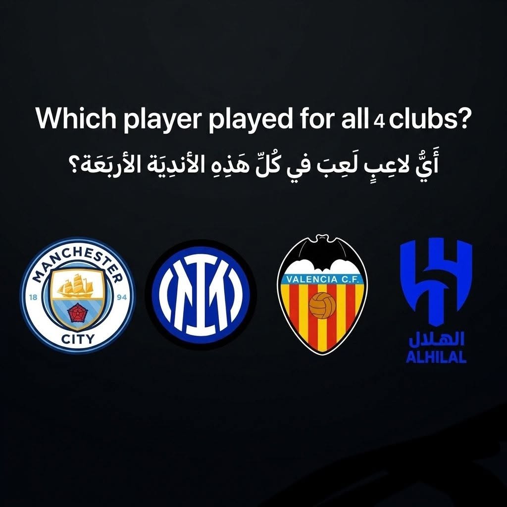 modmenfantasy1's tweet photo. لاعب لعب لكل هذه الاندية ... من هو ؟ https://t.co/Wdlofm4mlp