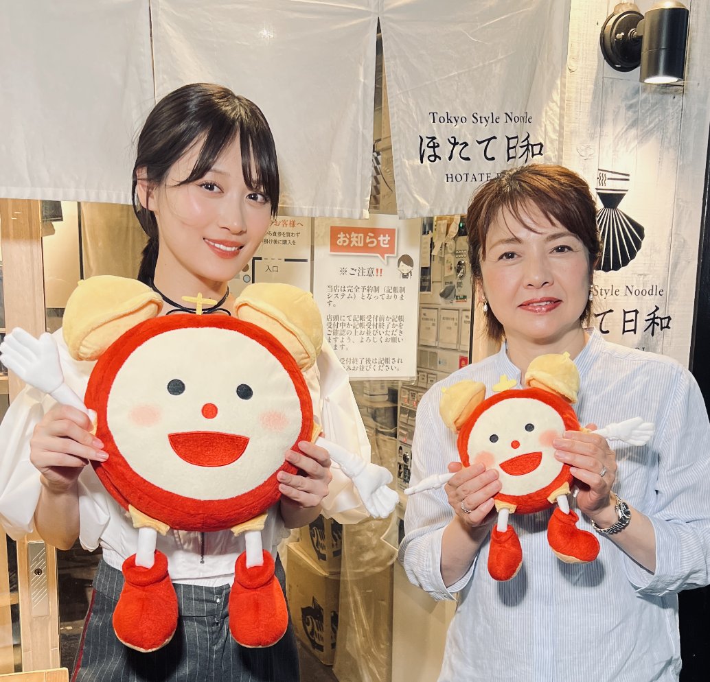 cx_mezamashi's tweet photo. あす４日(土)の #キクエがキクヨ！は #山下美月 さんが登場❣

早朝から大行列！ホタテを主役にしたトロトロつけ麺🍜に大興奮
トリュフオイルやカツオ塩などで味変もできるんだって😋

山下さんが出演している舞台についても語ってくれたよ🥰🎬

7時20分ごろ放送予定⏰
#めざましどようび https://t.co/RWK75bzJ13