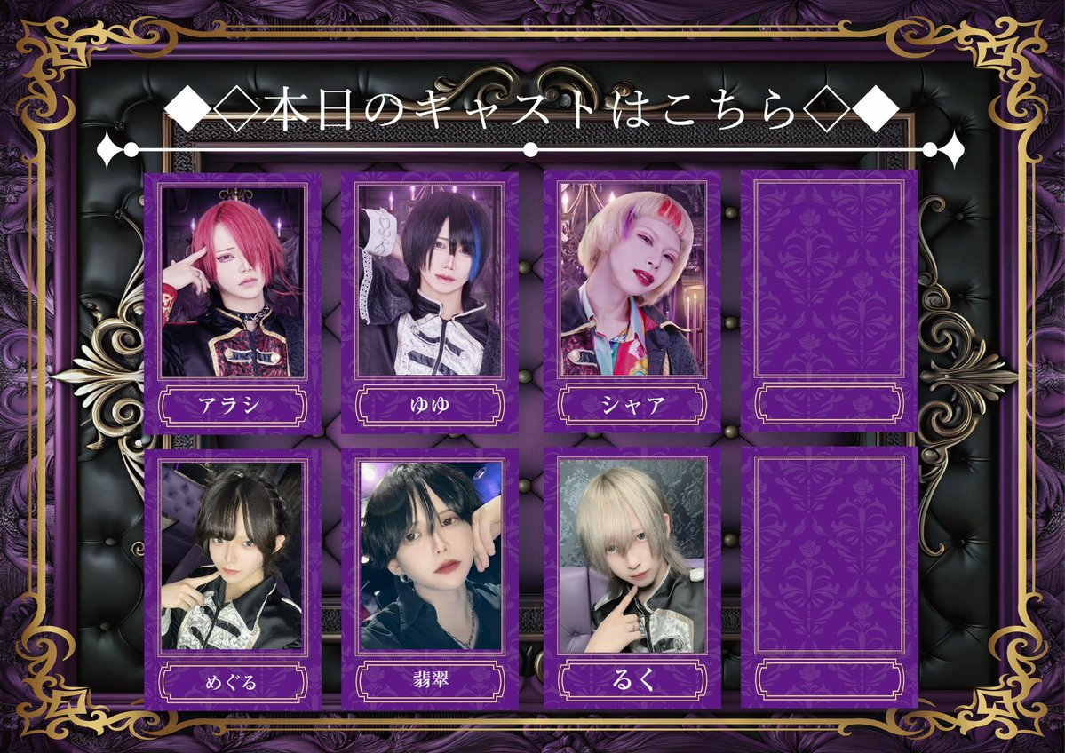 ゆゆ【CLUBXII】 (@yuyu7_xii) / Posts / X