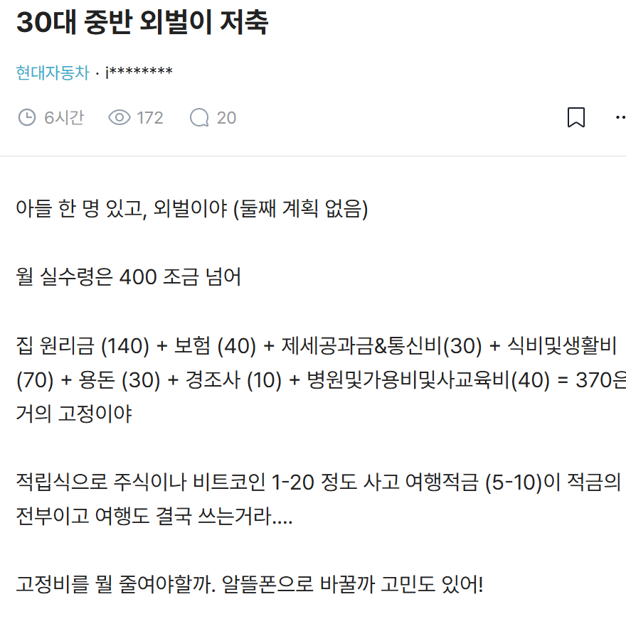 아스피날 tweet media
