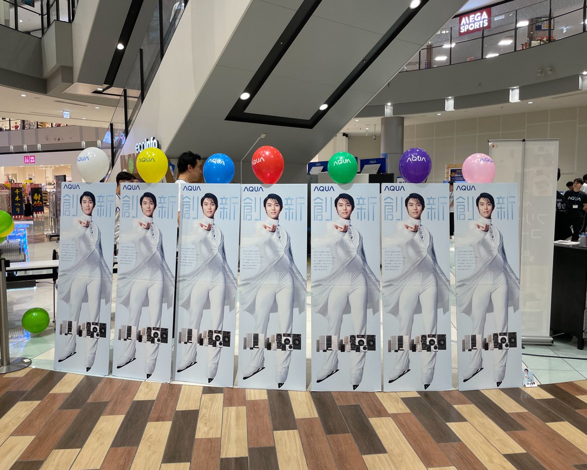 aqua_cnp's tweet photo. ＼＼📢 大阪会場レポート ／／
✨ #AQUA体感フェア ✨

最終地・大阪会場にも、たくさんのご来場ありがとうございました！
おかげさまで、全4都市を巡る全国イベントを無事に完走🎉

AQUAの製品を実際に触れていただき、嬉しいお声をたくさんいただけたこと、
スタッフ一同とても嬉しく思っています😊

会場へお越しいただいた皆さま、
そしてSNSを通じて応援してくださった皆さま、本当にありがとうございました💙

またお会いできるのを楽しみにしておりますので、
これからもAQUAをよろしくお願いいたします！