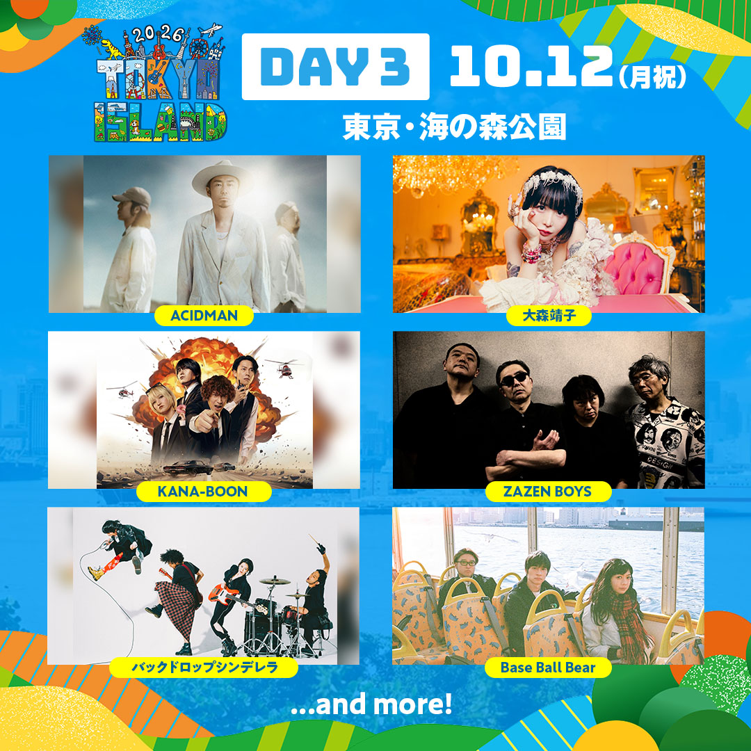 tokyoislandfes's tweet photo. 【18組の出演アーティストを日割り別に発表！】

新しい音楽の聖地「海の森公園」にて、開催する野外音楽フェス「TOKYO ISLAND 2026」。
現時点で18組の最高のアーティストを日割り別に発表いたしました！
各種チケット先着制にて絶賛受付中です！！
#TOKYOISLAND
https://t.co/FaQCFmH960 https://t.co/Zt0ULsGFkG