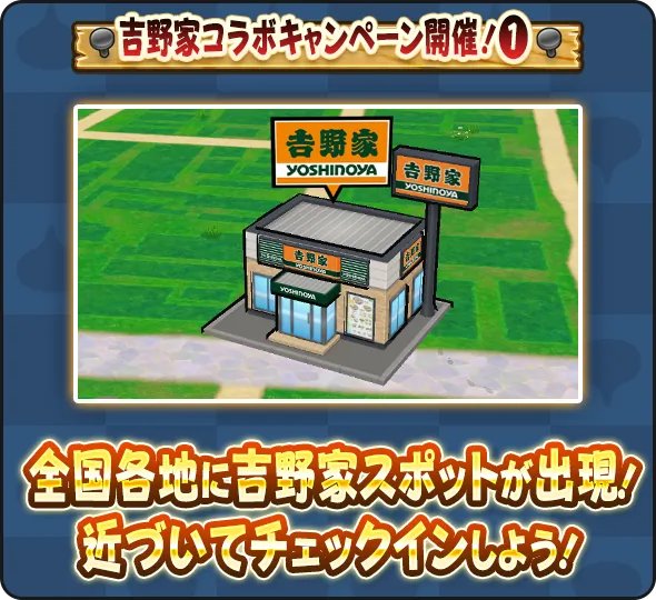 ドラゴンクエストウォーク公式／ドラクエウォーク (@DQWalk) / Posts / X