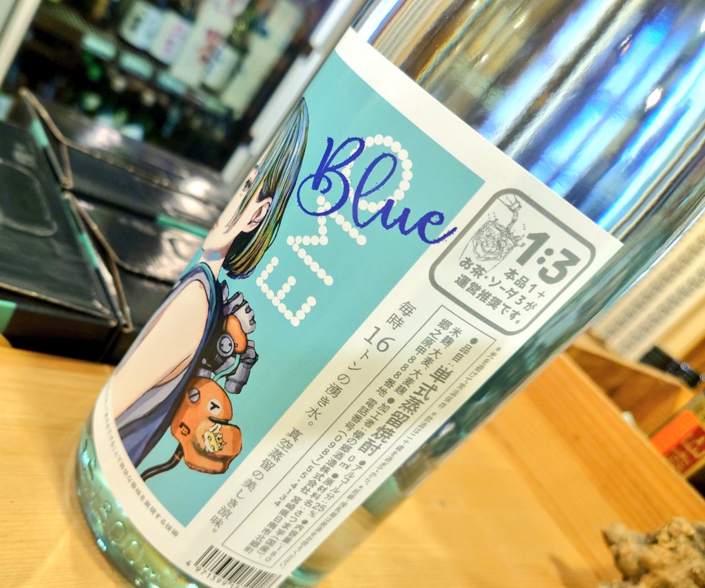 surugaya3's tweet photo. #EMO
#イーモ

#芋焼酎

ソーダでお楽しみです

ご来店お待ちしてます🙇

#駿河屋酒店
#月島 https://t.co/ZdrYUpA6oc