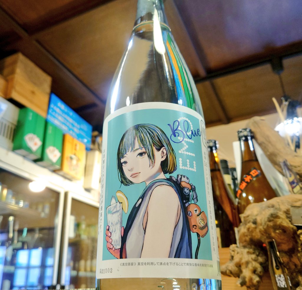 surugaya3's tweet photo. #EMO
#イーモ

#芋焼酎

ソーダでお楽しみです

ご来店お待ちしてます🙇

#駿河屋酒店
#月島 https://t.co/ZdrYUpA6oc