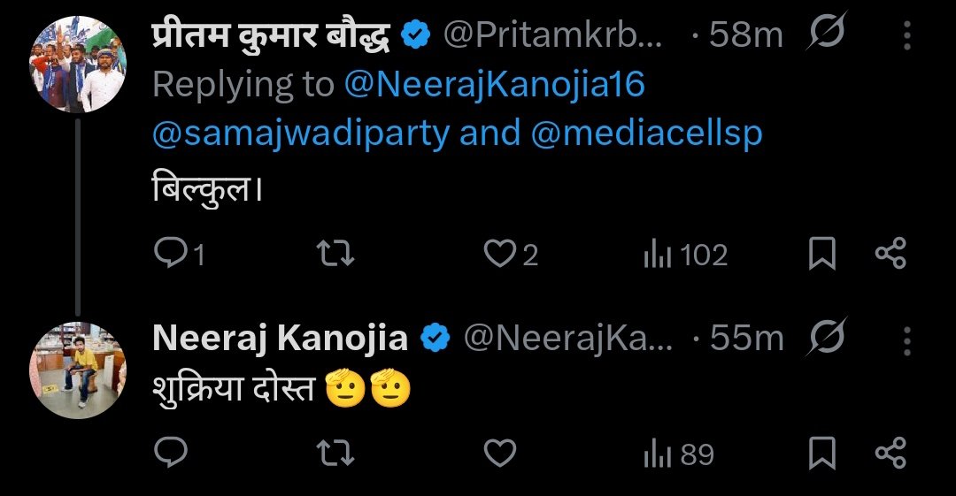 Anuj_janpath's tweet photo. चंद्रशेखर के खेमे में सपा के लोग घुस गए है जो इस बात का समर्थन कर रहे है कि 2027 में मुसलमान चंद्रशेखर को वोट न दे बल्कि अखिलेश यादव को वोट दे!
ऐसे लोग चंद्रशेखर का समर्थन तब करते है जब वो दलित वोट की बात करे !
लेकिन मुसलमान और यादव वोट की बात आए ही अपना असली रंग दिखा देते है! https://t.co/GimFNLGgwQ