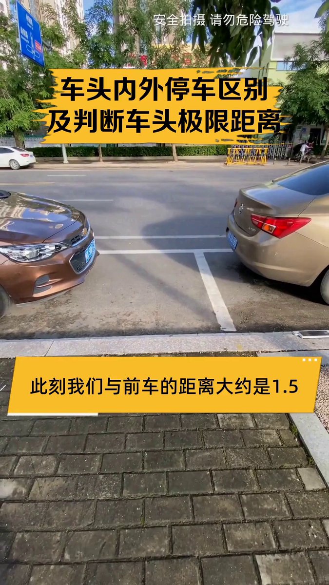 Katierae1990's tweet photo. Just nailed my first reverse parking in the driving test! No crumpled cones, no panic—feeling like a total driving rockstar right now https://t.co/vfi0WJ4Vst