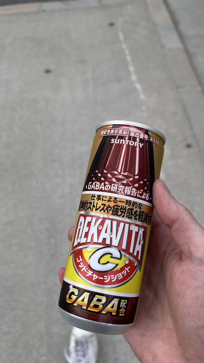 schneechannel's tweet photo. 自販機の見本ビンやのに押したら出てきたのカンで駅までに飲み干すか持ち帰るか悩んで飲み干すを選択したのは良いけど捨てる場所無くて結局（空き缶を）持ち帰る選択を迫られてる💦 https://t.co/lchT4YQz4C