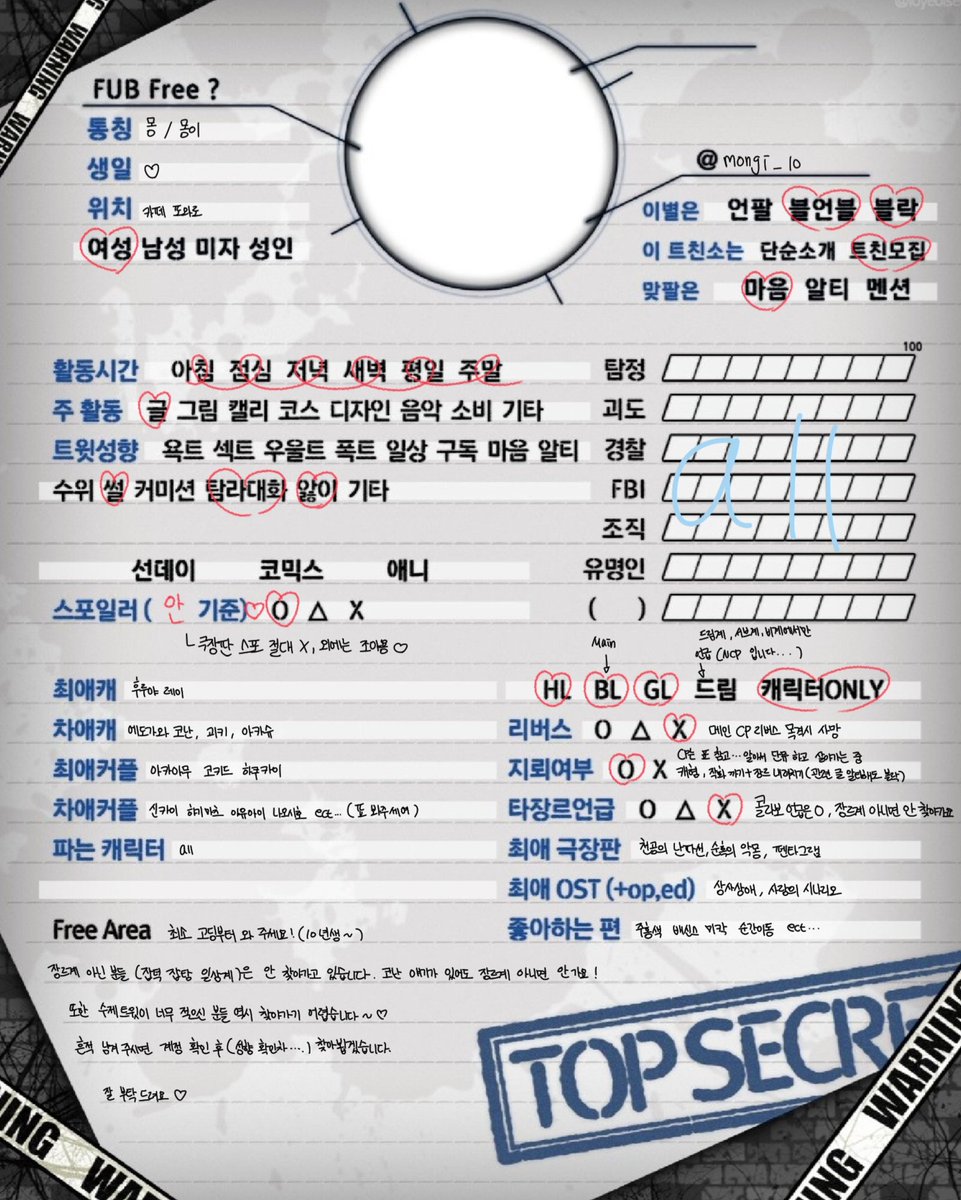 mongi_10's tweet photo. #코난트친소 #코난_트친소
계정 흝어보고 ㄱㅊ으시면 흔적 남겨주세요! 조금 걸러서 찾아갑니다
지뢰는 타래로 달아줄게요, 지나가던 트친님들 인알 부탁드립니다 ♡ https://t.co/nrfc4QvznJ