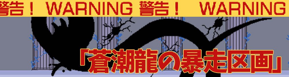 chibicon_net's tweet photo. チビクエ

✨告知✨
7月9日より新たな300階層の挑戦マップ「蒼潮龍の暴走区画」が新登場！
「蒼潮龍の暴走区画」の最後の宝箱フロアからは、必ず特定のアイテムが入手できます。
先着10名の早期クリア者には、限定アイテムが用意されておりますので、是非挑戦してみて下さい！

#チビクエスト
https://t.co/kIUMPAgCSN